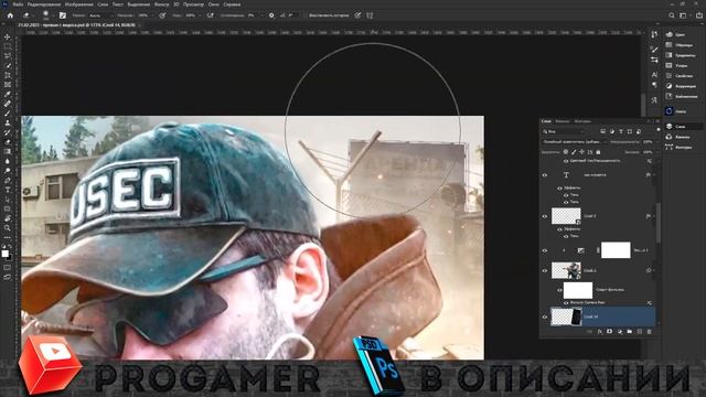Как Сделать Превью по Escape From Tarkov для Видео на Ютуб в Фотошопе / Обучалка