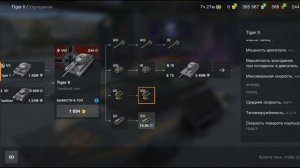 стоит качать е100 в 2024 году #tanksblitz #танки