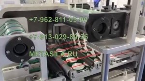 Станок по производству ватных дисков P-77