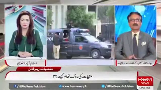 Crystal Ice a common drug among youth - Talk by Syed Zulfiqar Hussain, Consultant смотреть онлайн