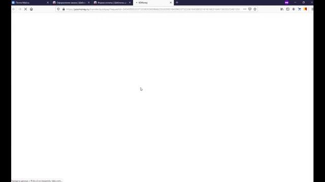 Как покупать на FILE-SHOP.RU