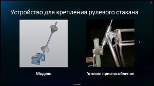 Поворотные стапели для сварки – оснастка для сварочных производств