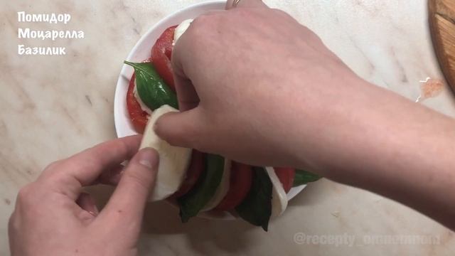 Классический рецепт КАПРЕЗЕ смотреть онлайн