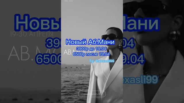 Ab.money 2023 слив смотреть онлайн