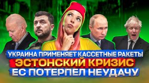 #МВШ Ирано-иракский обмен нефти на газ\Глобализм ПРОВАЛИЛСЯ\Внешний долг к ВВП России обновил миниму