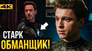 Неудобные вопросы к киновселенной Marvel. Локи, Капитан Америка и Человек-Паук.