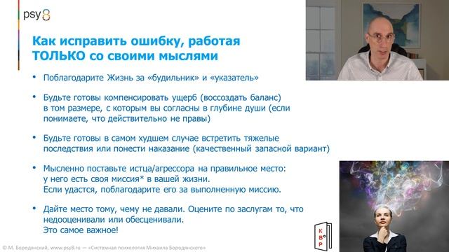 Как реагировать на серьезную претензию (наезд) смотреть онлайн