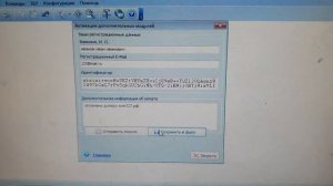 Как сделать запрос и купить модуль на ChipTuninig PRO 7