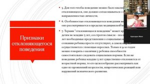 Консультация 17.09.2022 СПО Часть 2.mp4