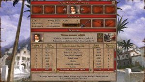 Прохождение Корсары 3 Тайны дальних морей (Начало с пасхалками) Часть 1