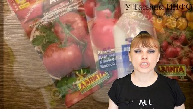 Ты ДОЛЖЕНа ЭТО сделать!!! ЗАМОЧИТЬ СЕМЕНА в ПЕРЕКИСИ ВОДОРОДА?! смотреть онлайн