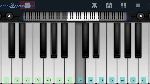 ,,Коробейники" из ,, Tetris" русская народная песня Perfect Piano на пианино одним пальцем смотреть онлайн
