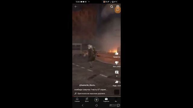 стрим по чг с барсиком смотреть онлайн