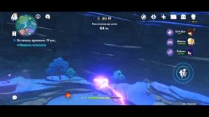 Genshin Impact | Малыш Кудзирай | Прохождение | Ватацуми