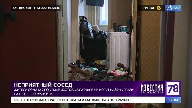 Программа 
