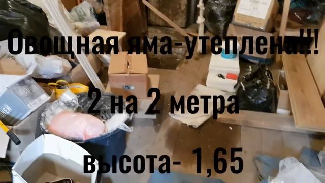 Ваша недвижимость