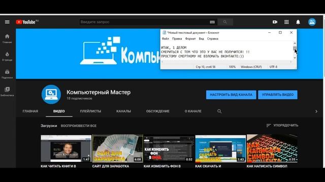 КАК ВЗЛОМАТЬ СТРАНИЦУ В ВКОНТАКТЕ?/СПОСОБ 2020 ГОДА