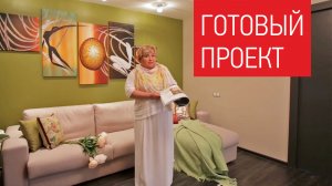 КвартираПожилойПары.mp4