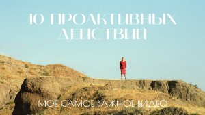 Как сдвинуть модельную карьеру с мертвой точки