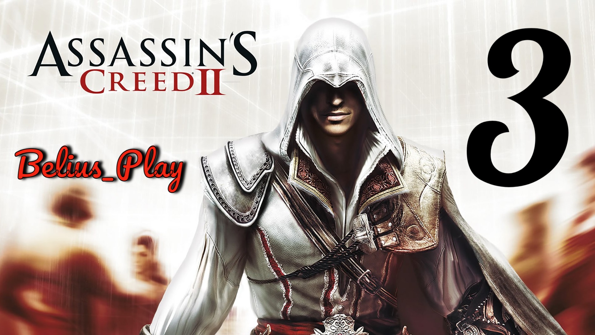 Full steam ahead: assassin’s creed ii - almost infinite