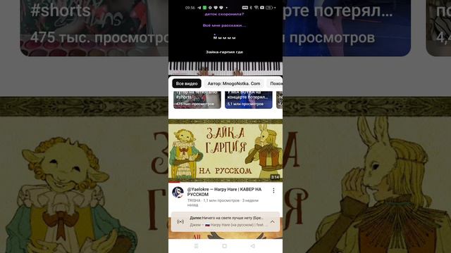 зайка гарпия караоке смотреть онлайн