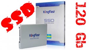? ДЕШЕВЫЙ БЮДЖЕТНЫЙ SSD ДИСК KINGFAST ИЗ КИТАЯ + ТЕСТЫ. АЛИЭКСПРЕСС