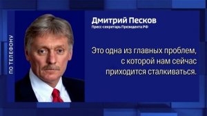 "Демография это то, где у нас не получается". В Кремле заявили о демографической яме в России.
По с
