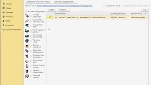 Подключение к 1С: Розница редакции 2.2 в режиме ККТ с передачей данных
