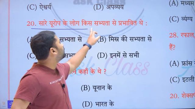 Bihar Board Class 10 Hindi Objective Question || Class 10th 15 February Hindi Vvi Question 2024