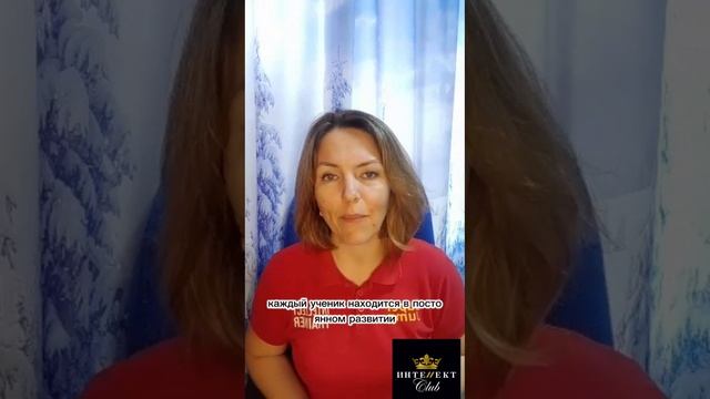 ЧТО ТАКОЕ ИНТЕЛЛЕКТ КЛУБ ?
