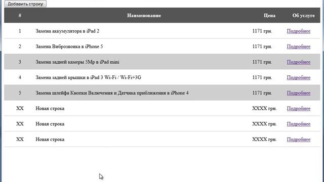 Делегирование событий в JS смотреть онлайн