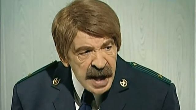 Городок - 