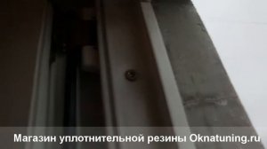 Особености замены уплотнительной резины на пластиковых окнах.