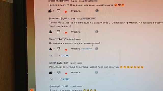 Розыгрыш приманок от компании ст Brown perch #рыбалка #джиг смотреть онлайн