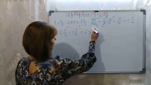Действия с рациональными числами