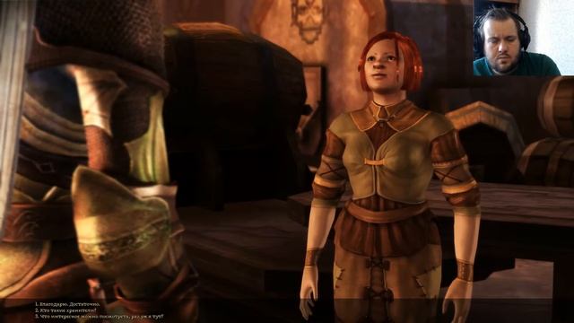 Dragon Age Origin или Эра Дракона Начало-Часть 21- Орзамар