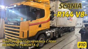 SCANIA R144 V8 /ПЕРВЫЙ РЕМОНТ В НОВОМ ГОДУ / НОВЫЙ ГОД НАЧИНАЕМ С НОВЫХ ПЕРЕВОЗОК
