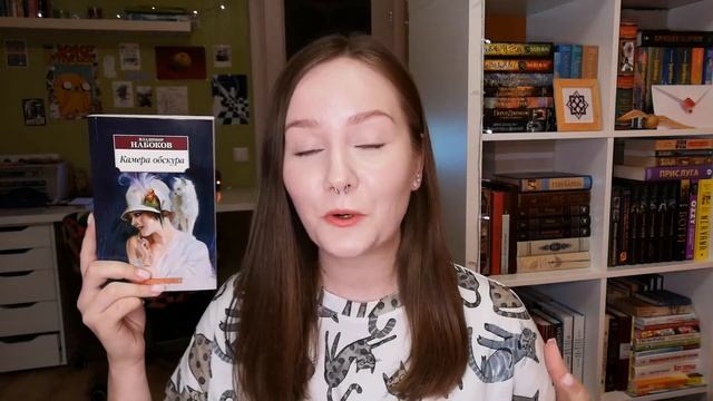 ЛУЧШАЯ КНИГА ЗА ПОЛГОДА: КАМЕРА ОБСКУРА | #библиотеканаобочине смотреть онлайн