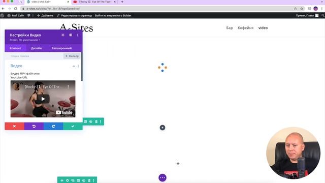 Как Добавить на Сайт Видео с YouTube с Divi на WordPress смотреть онлайн