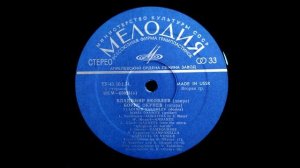 Борис ОКУНЕВ (7 струнная гитара) Владимир ЯКОВЛЕВ (домра) (LP 1970)  (LP #1)