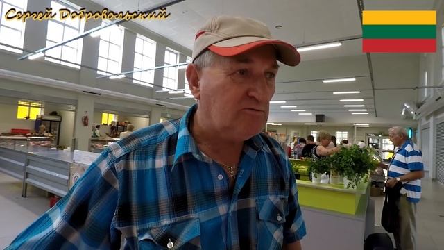 ЛИТВА Lietuva ВИЛЬНЮС. ИНТЕРЕСНЫЕ ФАКТЫ О ЖИЗНИ В СТРАНЕ!