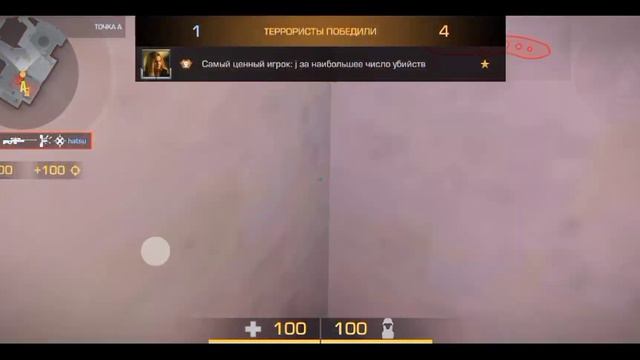 АИМ  ВКЛЮЧЕН  highlights STANDOFF2 injuress