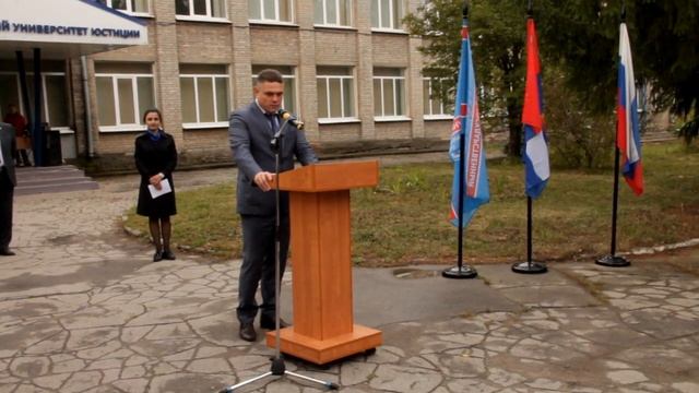 День знаний в Калужском институте(филиале) ВГУЮ (РПА Минюста России) 2018 г. смотреть онлайн