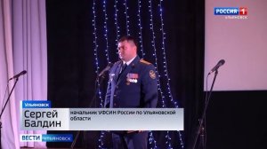 ГТРК Волга Сотрудников ИК-4 поздравили с 60-летием со дня образования учреждения