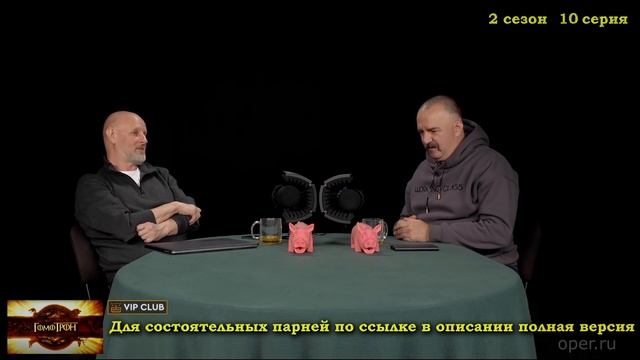 Про обзор нового Ведьмака и другие сериалы - Гомотрон