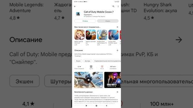 как почистить телефон от мусора