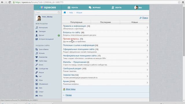 100% Как накрутить монеты на spaces смотреть онлайн
