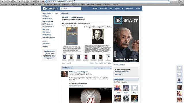 Как узнать дату создания группы вконтакте? смотреть онлайн