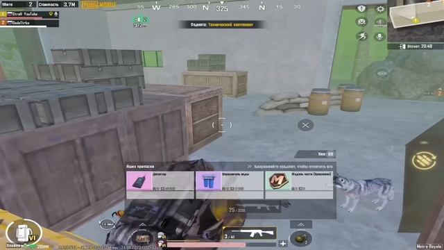 ТАКТИКА ФАРМА 5 КАРТЫ?МЕТРО РОЯЛЬ?5 КАРТА? #metroroyale #pubgmetroroyale  #pubgmobile #pubg