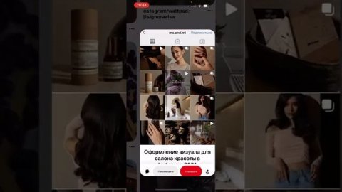 Как использовать PINTEREST для создания контента